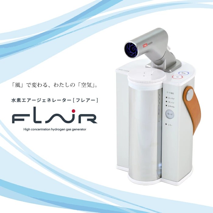 エアージェネレーターフレアー水素吸入器
